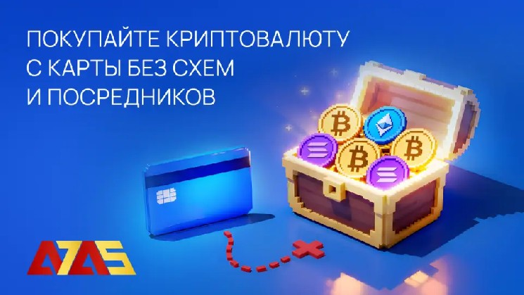 Удобство и прозрачность: как работает рублевый стейблкоин A7A5