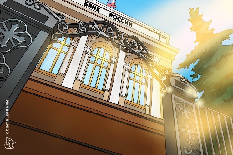Закон уже позволяет выпускать стейблкоины — глава ЦБ РФ